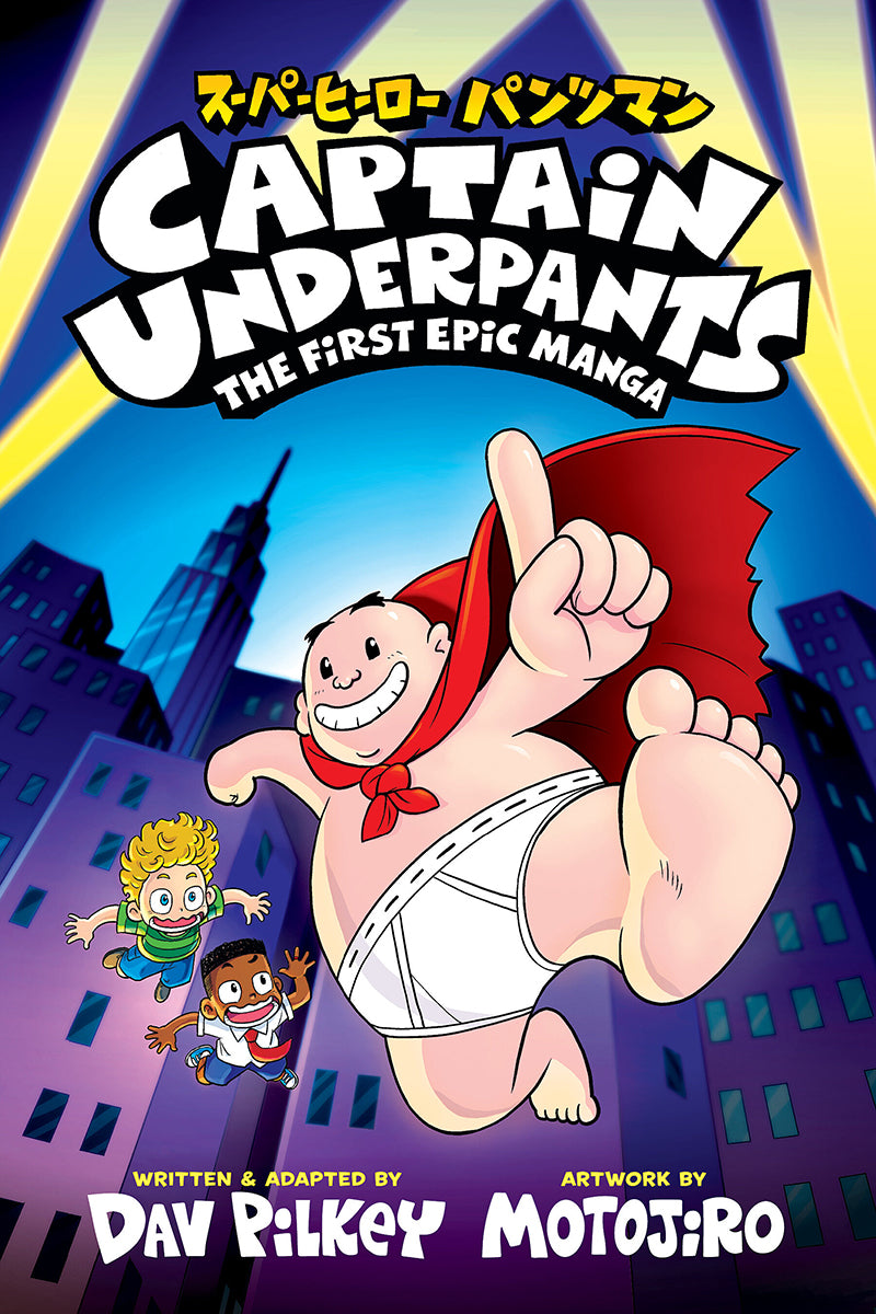 9781546151210 captain underpants